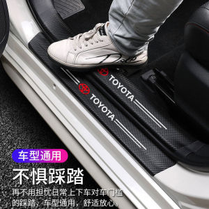 4Pcs Carbon Fiber Car Door Threshold Stickers Sill Scuff Plate Protector Sticker for Toyota royal corolla camry land cruiser prius reiz