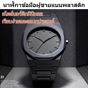 นาฬิกาควอตซ์สีดำสำหรับผู้ชาย สง่างาม เคสโลหะ อ่านเวลาที่แม่นยำ ดีไซน์หรูหรา สไตล์ธุรกิจที่ทันสมัย