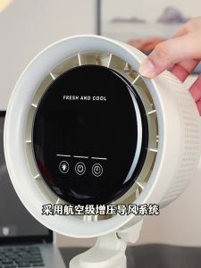 Table Fan Pro Air Purification 100 Levels Adjustable Led Display Household Desktop