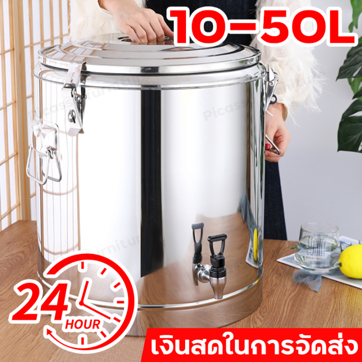 📢ราคาล้างสต็อก⚡️ถังชานม ถังคลูเลอร์ ถังชา ถังเก็บความร้อนสแตนเลส ถัง ...