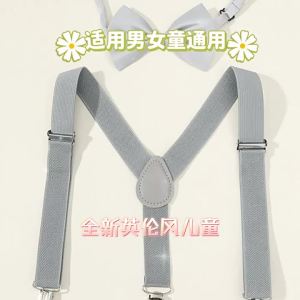 Bộ dây đeo quần và cà vạt nơ cho trẻ em phong cách Anh có thể điều chỉnh ba kẹp dành cho bé trai và bé gái dây đeo quần phổ quát cho trẻ sơ sinh #