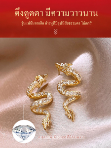 คลินิก คริสต์มาส ต่างหูสีแดง ต่างหูเข็มเงิน ต่างหูคริสต์มาส ต่างหูสีแดง ต่างหู