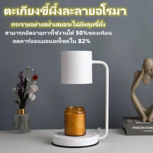 นอร์ดิกน้ำมันหอมระเหยละลายโคมไฟสร้างสรรค์ห้องนอนโต๊ะข้างเตียงเครื่องประดับสร้างสรรค์ที่ทันสมัยปราศจากน้ำหอมลดแสงโคมไฟตั้งโต๊ะขนาดเล็ก (ไม่มีน้ำมันหอมระเหย)