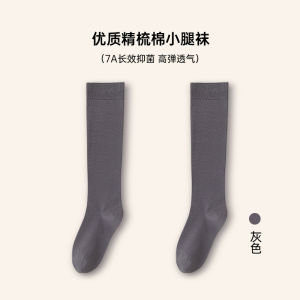 ZEEMIN  Calf socks womens socks pure cotton spring and summer thin long tube breathable sweat-absorbing deodorant antibacterial high elastic pressure sports socks