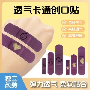 NEXTYOO 30PCS/Box Hộp quà Băng vải co giãn Phim hoạt hình thoáng khí Vải dẻo Băng dán hoạt hình  Vương miện tình yêu Băng dán vết thương Dành cho trẻ em
