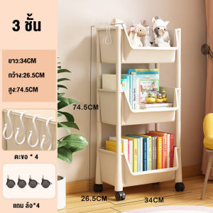 🔥ถูกที่สุด.ส่งจากไทย24ชม🔥ชั้นวางหนังสือมินิมอล ชั้นวางของพลาสติกมีล้อเลื่อน รถเข็นเก็บของอเนกประสงค์ ปรับขนาดได้ น้ำหนักเบา รับน้ำหนักได้ดี 2-5ชั้น