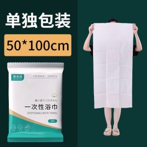 Portable Travel One Time Used Towel Disposable Bath Towel Cotton Fiber Vacuum Packaging Biodegradable