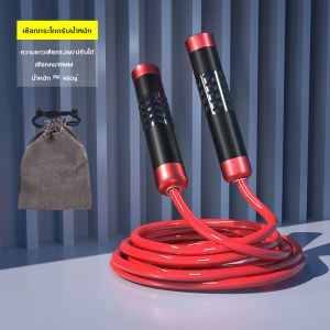 【จัดส่งที่รวดเร็ว】Weighted Jump Rope เชือกนักมวย เชือกกระโดด บล็อกเหล็กที่มีน้ําหนักในตัว ใช้สําหรับ weight training Heavy jump rope with