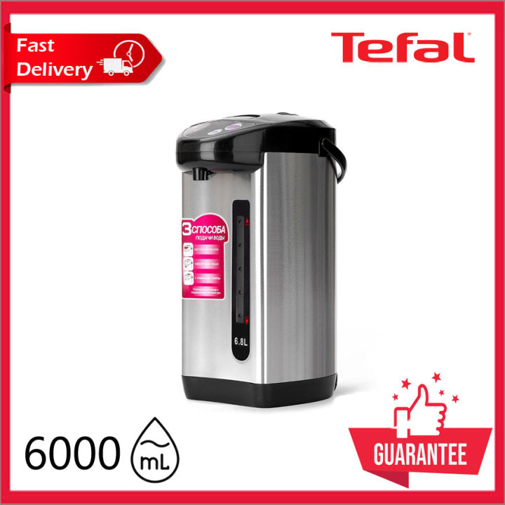 Tefal 6L Big Capacity Stainless Steel Double Wall Cool Touch BPA