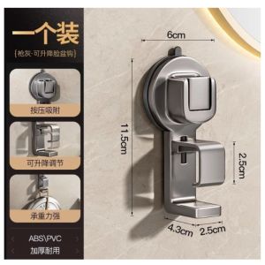 Basin Hook Suction Bathroom No-Drilling Suction Cup Hooks for Face-washing Basin and Bathroom Accessories