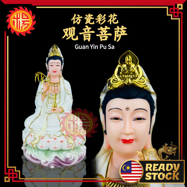 YMS Guan Yin Pu Sa Statue 仿瓷彩花 观音菩萨 观音 观音菩萨 观音娘娘 坐观音 南海观音 大慈大悲 神像 金身 12 ...