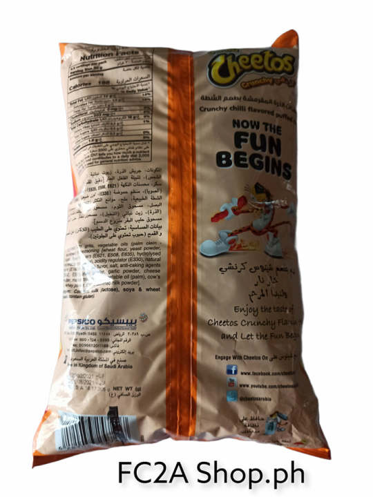 %5BORIGINAL%5D%20Cheetos%20Crunchy%20Flamin'%20Hot%20From%20UAE%20(205g)%20-%20Image%202