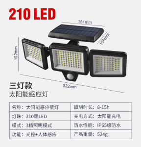 Outdoor LED Solar Lights 192 COB 3 Head Motion Sensor Patio Lights Waterproof 3 Modes with Remote Control Wall Lamp Gard