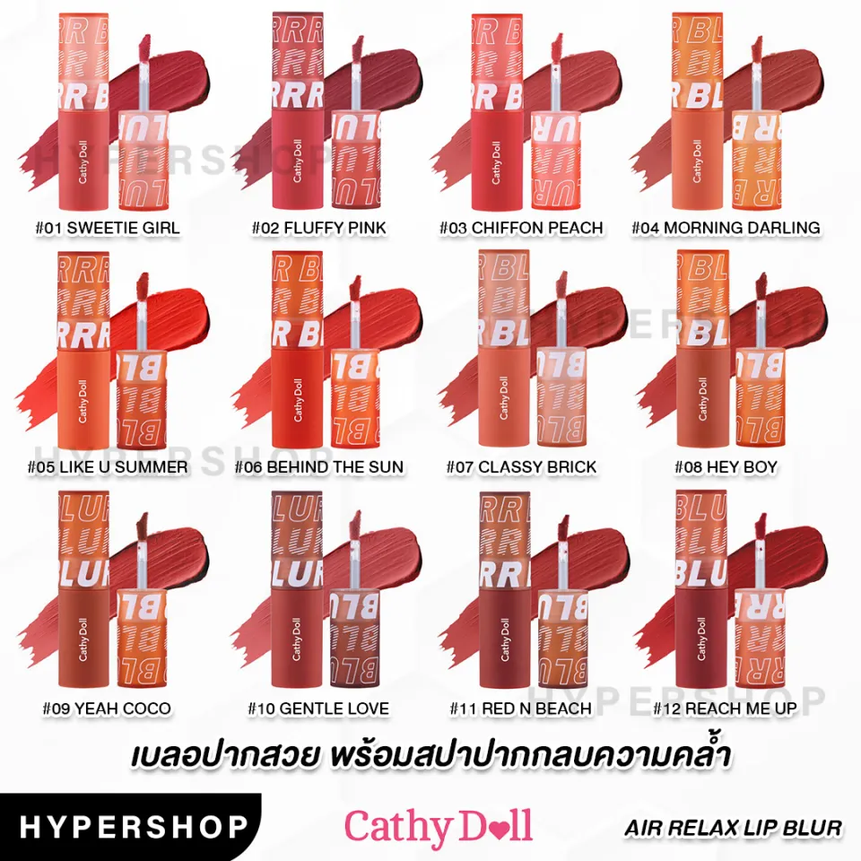 ของแท้ Cathy Doll Air Relax Lip Blur เคที่ดอลล์ แอร์ รีแลกซ์ ลิป