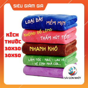 [GIÁ SỈ] COMBO 10 KHĂN LAU XE MICROFIBER 30x30 30x50 Lau Xe Máy Xe Ô tô Thấm Hút Tốt Không Đổ Lông Vệ Sinh Nhà Cửa (màu ngẫu nhiên)