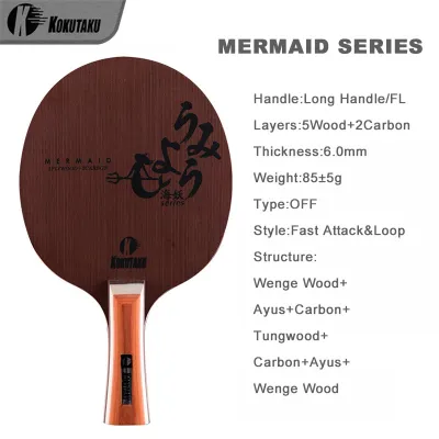 Original KOKUTAKU MERMAID Table Tennis Blade Racket PURE BLACK CARBON WOOD Allround Offensive Ping Pong Bat Paddle