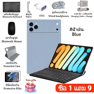 MYT [ซื้อ 1 แถม 9]  i17 Pro Max  แท็ปเล็ต Tablet 5G Android15.0 24GB+1TBแท็บเล็ต 10.1นิ้ว Full HD Dual SIM 5G /wifi