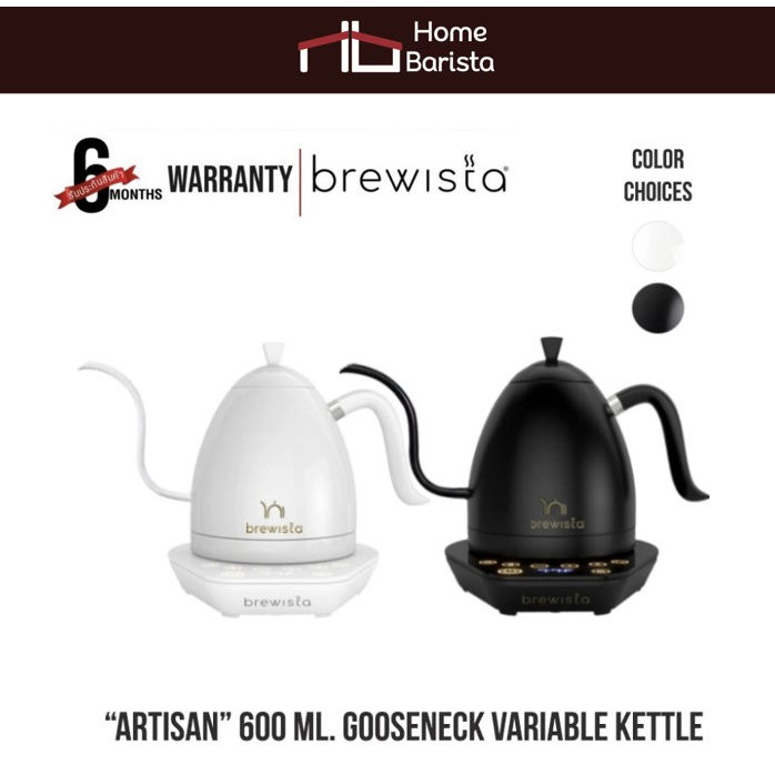 Brewista Electric 600 ml. Artisan Kettle | Lazada.co.th