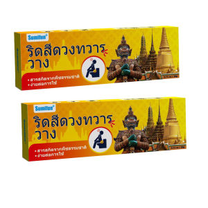 100% Effective Hemorrhoids Cream Original Herbal Almoranas Ointment Relief Anal Pain Bleed Itchy