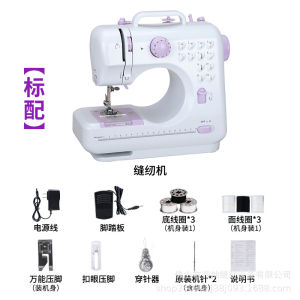 Upgrade 505A Electric Sewing Machine for Home Use Old-fashioned  Multi-functional with Overlock and Thick Sewing Micro Sewing Machine