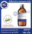 Eucalyptus Essential Oil : น้ำมันหอมระเหย ยูคาลิปตัส (E001ET). 