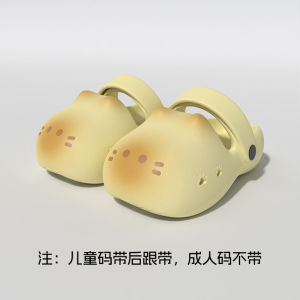 Cute Cat Childrens Slippers for Girls in Summer 2026 New eva Outdoor non-slip anti-collision parent-child clogs for men