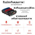 🔥จัดส่งฟรี🔥 ลำโพง บลูทูธ XTREME2 ลำโพงบูทูธดังๆ มีให้เลือกถึง5สี มีแถมสายสะพาย เสียบUSB,FM,SD Card,AUX. 