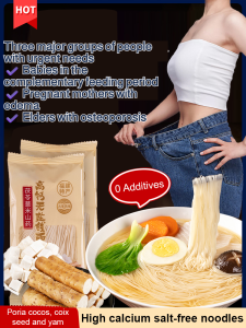 Poria Cocos Barley and Yam Vermicelli/ Fujian Vermicelli /Thin Noodles/ Instant High Calcium And Salt-free/Southern Fujian Specialty/闽南特产山药面线