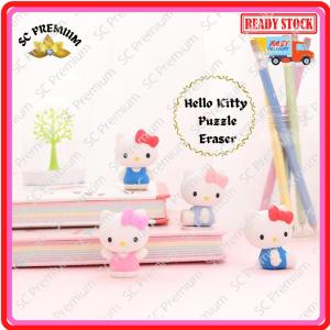 [Ready Stock] Sanrio Hello Kitty Puzzle Eraser Cute Cartoon Puzzle Eraser Kid Stationery Kid Gift