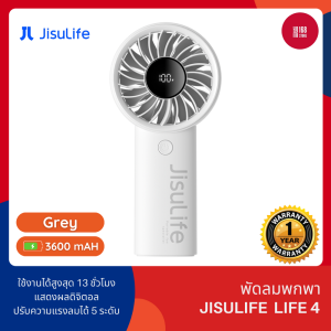 Jisulife Life 4 พัดลมมือถือ 12 ใบพัด 3600/5000mAh พัดลมเทอร์โบ พร้อมแบตเตอรี่ ใช้งานได้นาน 17 ชั่วโมง ลมแรง 5 เกียร์