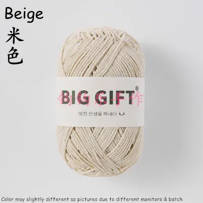 1mm Big Gift Hollow Cotton Yarn 1mm Big Gift