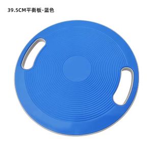 GYMPRO Plastic Wobble Balance Board - Round Balance Trainer Board Wobble Board for Physical Therapy/Balance Board for Standing Desk Core Training Home Gym Workout