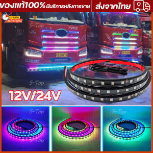 ไฟเส้น Led ลำแสงไฟวิ่ง 12V 24V สำหรับตกแต่งรถตู้รถบรรทุกหลอดไฟเพิ่มบรรยากาศหลากยืดหยุ่น DRL