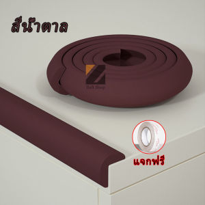 โฟมกันกระแทกขอบโต๊ะ ยางกันกระแทก โฟมกันกระแทก เบาะโฟมกันกระแทกขอบโต๊ะ กันกระแทกมุมโต๊ะยางกันขอบโต๊ะ กันกระแทกมุมโต๊ะ