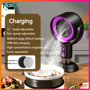 USB mini smoking machine home barbecue hot pot desktop range hood outdoor/camping/travel portable product