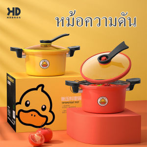 หม้อความดันสูง หม้อต้มความดันไอน้ําสูง กระทะไม่ติด เครื่องทําอาหารไฟฟ้า เหมาะสําหรับเตาแก๊สและเตาแม่เหล็กไฟฟ้า ความจุ 3.5L