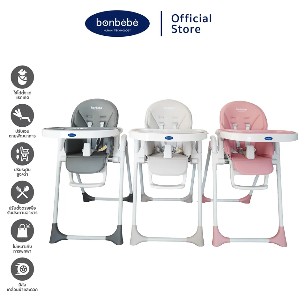 Bonbebe chair online