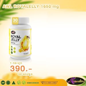 AWL Royal Jelly 1650 mg. นมผึ้ง 100% จากออสเตรเลีย 1 เม็ด ก่อนนอน ( มี 2 ขนาด 30 และ120 แคปซูล ) by. Auswelllife