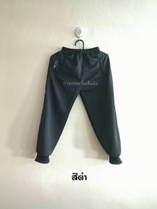 ส่งฟรี HM shop กางเกงวอร์มเด็ก กางเกงวอร์มขาจั้ม กางเกงวอร์มขาปล่อย กางเกงวอร์มนักเรียน กางเกงวอร์มพละ กางเกงวอมเด็ก สินค้าไทยคุณภาพดี พร้อมส่ง