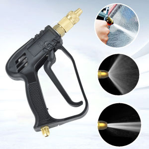 ปีนฉีดน้ําล้านแอร์บ้าน ปีนฉีดน้ําล้างแอร์รถ ปีนฉีดน้ําล้างรถยนต์ ปืนฉีดน้ําชนิดหัวสั้น ทนแรงดันได้ 150 บาร์ ไซส์มาตรฐาน M14*1.5