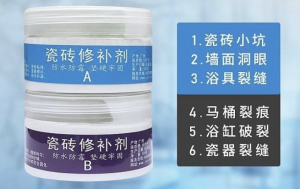 Tile repair agent ceramic paste tile glue toilet marble pit floor tile adhesive marble glaze