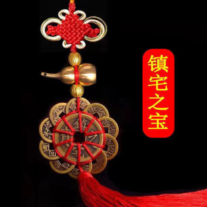已开光 招财 镇宅招财物件驱邪辟邪挂件五帝十帝钱办公室平安避辟闭邪神器礼物 Zhaocai Town House Zhaocai Objects To Exorcise Evil Pendant Five Emperors Ten Emperors Money Office Peace To Avoid Closing Evil Artifact Gift