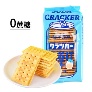 樱木良品 0蔗糖 苏打饼干 咸蛋黄奶盐香葱饼干โซดาบิสกิต 200ก