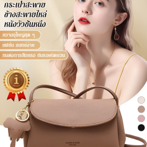 จี้ช้าง กระเป๋าแฟชั่นสะพายข้าง กระเป๋าสะพายข้างดีไซน์เรียบง่ายและมีสไตล์ กระเป๋าสะพายข้างผู้หญิง กระเป๋าสะพายไหล่ความจุขนาดใหญ่ กระเป๋าสะพายไหล่กันน้ำและกันสิ่งสกปรก