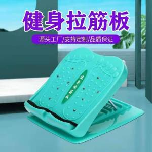 SS620 Magnet Stretch Board Pedals