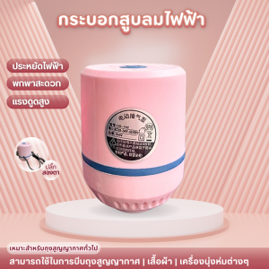 ถุงเก็บสูญญากาศ ประหยัดพื้นที่ เหมาะสำหรับการเดินทาง กันน้ำ กันฝุ่น