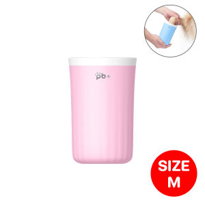 🌈ส่งจากไทย🌈 pb+ ชุดอุปกรณ์ทำความสะอาดเท้าสัตว์เลี้ยง ทำความสะอาด 360 องศา Size M เหมาะสำหรับสุนัขขนาดใหญ่