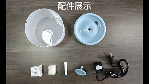 Cat Fountain Drinking 1.5L Cat Automatic Water Fountain Smart Drinker Auto Drinking Dispenser Pump Filter USB Powered Puppy Supplies