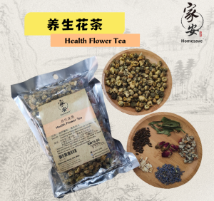 Health Flower Tea - 养生花茶