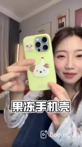 PBZZ Jelly color 2 in 1 Case for redmi 14C 5g poco x7 M7 pro x7 M7 c75 C71 phone casing shockproof Cover new design aesthetic Animal patch for boys GDTP02